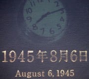 Jahrestag Atombombenabwurf Hiroshima